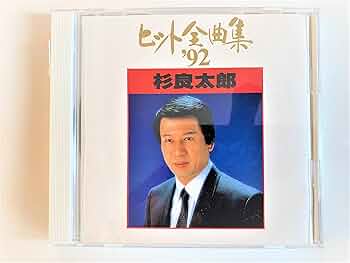 杉良太郎DVD 未開封品 2枚 楽天市場】杉良太郎 dvdの通販